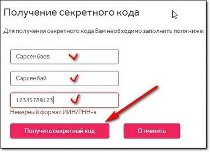 Hogyan kell megnyitni egy rejtett számot activ, nagyon