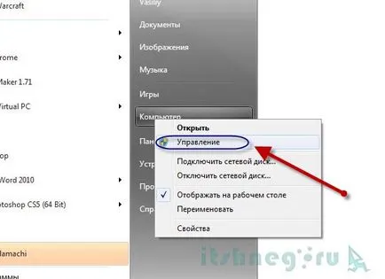 Hogyan formázza egy új merevlemezt, blog aytishnega (új) Hogyan formázza egy új merevlemezt, blog aytishnega