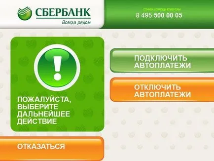 Hogyan tilthatom le avtoplatezh származó Sberbank a mobiltelefon (képek letiltása avtoplatezh) Hogyan tilthatom le avtoplatezh származó Sberbank mobiltelefonon