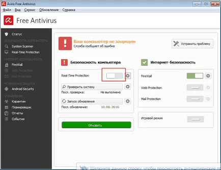 Hogyan tilthatom le a Avira időben