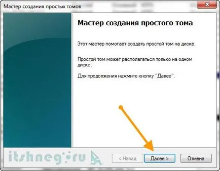 Hogyan formázza egy új merevlemezt, blog aytishnega (méret) Hogyan formázza egy új merevlemezt, blog aytishnega