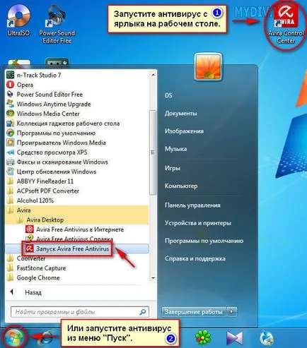 Hogyan tilthatom le a Avira Free antivirus (kikapcsolni) Hogyan tilthatom le a Avira Free antivirus