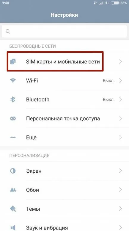 Hogyan lehet letiltani a mobil internet a android