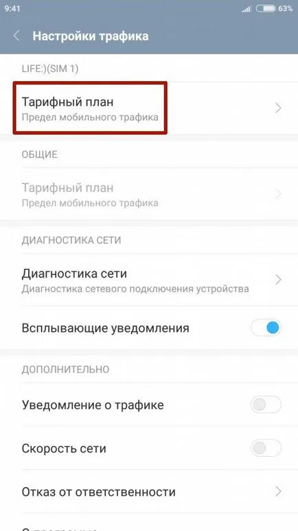 Hogyan lehet letiltani a mobil internet a android