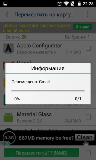 Hogyan át android-alkalmazások számára, hogy a memóriakártya