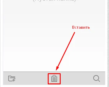 Hogyan át fényképeket az USB flash meghajtó, mobiltelefon, tablet (letöltés) Hogyan át fényképeket az USB flash meghajtó, mobiltelefon, tablet