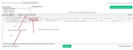Hogyan nevezni a helyszínen kivitelező uCoz