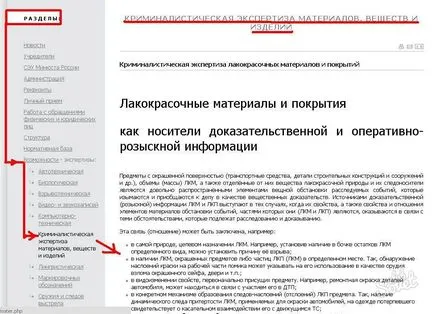 Hogyan lehet megkülönböztetni a hamis jövedéki címkék alkohol (alkohol jövedéki bélyeg ellenőrzés) Hogyan lehet megkülönböztetni a hamis jövedéki címkék alkohol