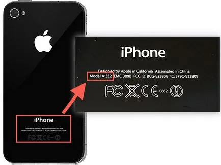 Hogyan villogni az iPhone vagy iPad készüléket utasítást hasznosítás, szabályok, ötletek (reflash) Hogyan villogni az iPhone vagy iPad készüléket utasítást hasznosítás, szabályok, tippek