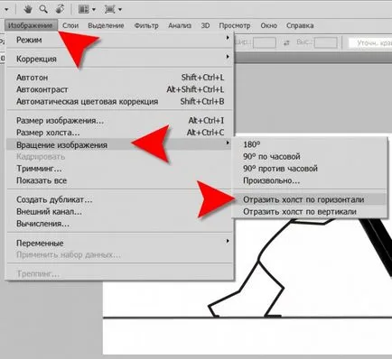 Ahogy a tükörben Photoshop