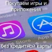 Hogyan vásároljon az App Store és az iTunes hitelkártya nélkül