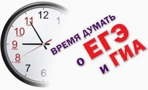 Hogyan lehet felkészülni a vizsgára történelmének saját