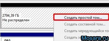 Hogyan lehet csatlakozni az új merevlemez