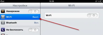 Hogyan lehet csatlakozni az internetre aypad laptop