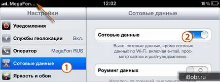 Hogyan lehet csatlakozni az internethez ipad 1