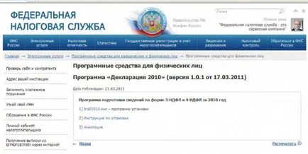 Hogyan juthat adót a lakások vásárlására (get) Hogyan juthat adót a lakások vásárlására