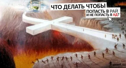 Hogyan öngyilkos, hogyan kell meghalni, a választ itt, a halál (öngyilkosság) Hogyan öngyilkos, hogyan kell meghalni, a választ itt, a halál