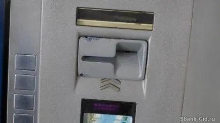 Hogyan kell használni egy ATM Takarékpénztár (meg kell nyomni) Hogyan kell használni egy ATM Takarékpénztár