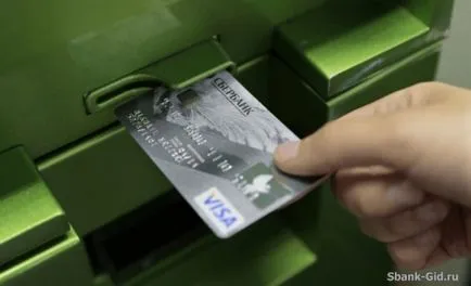 Hogyan kell használni egy ATM Takarékpénztár (ATM) Hogyan kell használni egy ATM Takarékpénztár