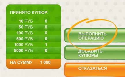 Hogyan tegyük pénz a kártyán Takarékpénztár telefonon, ATM, kiwi videó
