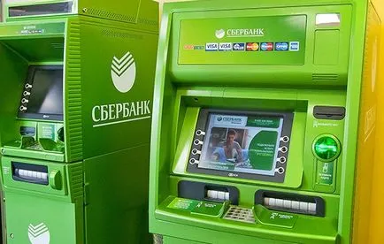 Hogyan kell használni egy ATM Takarékpénztár - lépésről lépésre (utasítások) Hogyan kell használni egy ATM Takarékpénztár - lépésről lépésre