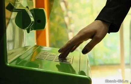 Hogyan kell használni egy ATM Takarékpénztár (ATM) Hogyan kell használni egy ATM Takarékpénztár
