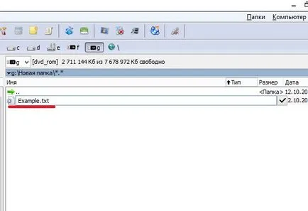 Hogyan mutassa a rejtett fájlokat és módosíthatja a kiterjesztést a Windows 7 (módosítás) Hogyan mutassa a rejtett fájlokat és módosíthatja a kiterjesztést a Windows 7