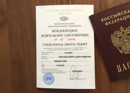 Hogyan juthat el a nemzetközi joggal és mely országokban van szükség, (bármilyen) Hogyan juthat el a nemzetközi joggal és mely országokban van szükség,