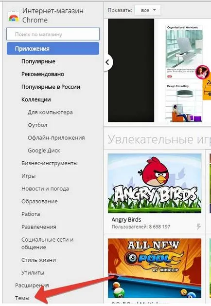 Hogyan változtassuk meg a Google Chrome-témák