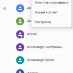 Hogyan tegyük átirányítást a telefont egy bizonyos számú, továbbítása egy másik számra