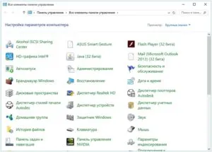 Hogyan változtassuk meg a képernyő felbontását az ablakok (windose) xp, 7, 8, 10, a beállított felbontást,