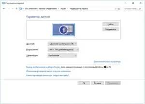 Hogyan változtassuk meg a képernyő felbontását az ablakok (windose) xp, 7, 8, 10, a beállított felbontást,