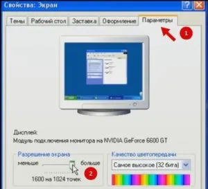 Hogyan változtassuk meg a képernyő felbontását az ablakok (windose) xp, 7, 8, 10, a beállított felbontást,