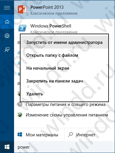 Hogyan nézheti meg a licenc kulcsot windows 10