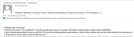 Mint szolgáltató eladni a szolgáltatások egy belsőépítész, blog