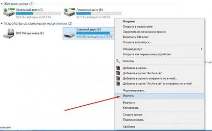 Hogyan kell helyesen és biztonságosan távolítsa el az USB flash meghajtót a számítógépből (helyett) Hogyan kell helyesen és biztonságosan távolítsa el az USB flash meghajtót a számítógépből
