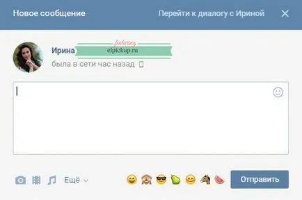 Hogyan megismerkedhetnek a lány a szociális háló VKontakte, férfi Blog