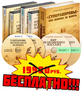 Hogyan felszáll láb mustárral hideg