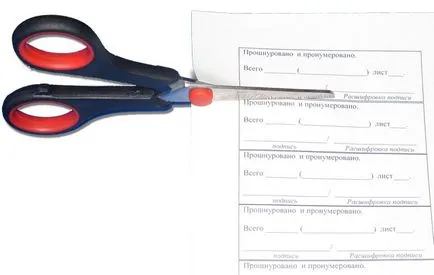 Hogyan kell varrni dokumentumok és számozott fotó utasítás (dokumentumok) Hogyan kell varrni dokumentumok és számozott fotó útmutató