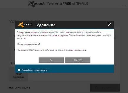 Hogyan lehet eltávolítani a víruskereső Avast