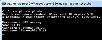 Hogyan flash USB flash meghajtó