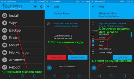 Mivel a flash flash vagy Androidos keresztül twrp hasznosítás (visszanyerés) Hogyan villog vagy reflash android keresztül twrp hasznosítás