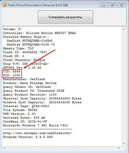 Hogyan flash USB flash meghajtó