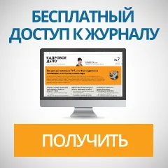 Hogyan számoljuk ki a napidíj, tanácsadás, munkaerő-felvétel az üzleti ( „Alpha” által megállapított sorrendben) Hogyan számoljuk ki a napidíj, tanácsadás, munkaerő-felvétel esetén