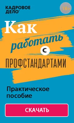 Hogyan számoljuk ki a napidíj, tanácsadás, munkaerő-felvétel az üzleti ( „Alpha” által meghatározott sorrendben normák) Hogyan számoljuk ki a napidíj, tanácsadás, munkaerő-felvétel esetén