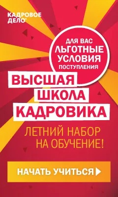 Hogyan számoljuk ki a napidíj, tanácsadás, munkaerő-felvétel az üzleti ( „Alpha” által megállapított sorrendben) Hogyan számoljuk ki a napidíj, tanácsadás, munkaerő-felvétel esetén