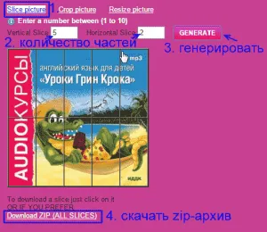 Hogyan lehet csökkenteni fényképek online (cut) Hogyan lehet csökkenteni fényképek online
