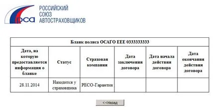 Hogyan lehet ellenőrizni a hitelességét a kgfb politika alapján a PCA