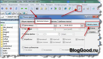 Hogyan nézd meg a helyszínen a vírusokat, hogy megtalálják, és távolítsa el őket, blog kostanevicha Stepan (eltávolítás) Hogyan nézd meg a helyszínen a vírusokat, hogy megtalálják, és távolítsa el őket, blog kostanevicha Stepan