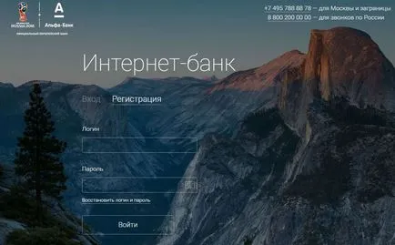 Hogyan lehet ellenőrizni a kártya egyenlege alfa bank telefon, sms, internet, kreditorpro 2017 (online) Hogyan lehet ellenőrizni a kártya egyenlege alfa bank telefon, sms, internet, kreditorpro 2017